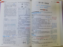 [官方正版]2026中考一本涂书初中物理 初一初二初三中考通用 初中基础知识大盘点核心知识集锦中考复习知识点归纳（初中通用） 实拍图