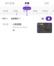 神眸家门口楼道摄像头 免插电监控器 无线wifi家用室内电池充电户外太阳能高清夜视手机远程磁吸免打孔 【升级款90%选择】BC22S-白色 实拍图