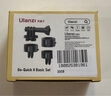 ulanzi优篮子Go-Quick II系列磁吸快拆支架运动相机摄影配件Gopro13/12大疆action5Pro/4/3通用支架配件 实拍图