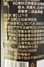 六养源核桃芝麻黑豆粉600g 黑芝麻米糊五黑粉奇亚籽五谷杂粮即食早餐 实拍图