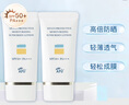 阿芙（AFU）防晒霜 多效保湿防晒乳护肤品女男日常通勤【SPF50+ PA+++】 2瓶装：防晒乳40g*2 实拍图