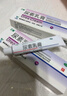 三益 尿素乳膏10g：1g*10g/支 实拍图