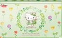 格力高(glico)HelloKitty心悦自然礼盒506g(14件) 含手提袋零食大礼包 实拍图