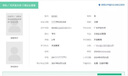 成人高考大专本科专科高升专高起专教育学信网可查大学毕业证国家开放大学学历提升自考专升本 成人高考 实拍图