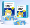 内廷上用北京同仁堂蒸汽眼罩热敷眼部自发热舒缓睡眠遮光黑眼圈8贴/盒 实拍图