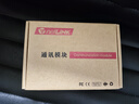 netLINK HTB-P52 光纤收发器电源适配器 DC5V2A 接头规格：5.5mm*2.5mm 一个 实拍图