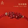 普陀山双头貔貅手绳精编好运本命年红绳节日礼物 喜乐红 实拍图