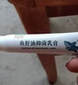 鱼肝油抑菌乳膏【官方正品直售】鱼肝油乳膏可搭儿童湿痒软膏皮肤瘙痒抑菌膏外用宝宝乳霜 三支【巩固装】 实拍图