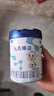 完达山（wondersun）元乳臻益婴幼儿配方奶粉小罐288g 1段288克 实拍图
