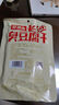 邬辣妈长沙臭豆腐干120g 湖南特产小吃香辣休闲零食非油炸豆干臭干子 实拍图