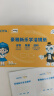 豪雅（HOYA）镜片专用清洁湿巾眼镜一次性擦拭纸新乐学小乐圆离焦儿童防控镜布 【离焦镜片】新乐学擦镜纸30片 1盒 实拍图