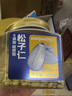 鲜记 东北雪松仁300g/罐 去壳非油炸松子仁 每日坚果坚果炒货休闲零食 实拍图