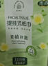 雨森（YUSEN）高尔夫抽纸4层100抽*6包面巾纸擦手纸干湿两用纸巾源头直发包邮 实拍图