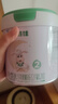 贝特佳羊奶粉较大婴儿配方羊奶粉2段二段（6-12月）罐装新国标奶粉400g 实拍图