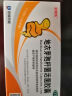 京常乐 地衣芽孢杆菌活菌胶囊 0.25g*24粒用于细菌真菌引起的腹泻 急慢性肠炎防治肠道菌群失调 实拍图