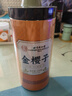 同仁堂北京同仁堂金樱子250克酒刺榆子根金英子茶干货刺梨子肉泡水泡茶泡酒男性滋补送礼礼品药食同源 实拍图
