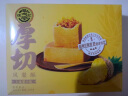 徐福记 厚切凤梨酥凤梨味礼盒装190g 糕点休闲零食点心 6枚  实拍图
