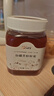 奇果出疆新疆蜂蜜 黑蜂蜂蜜 罗布麻花蜜 甘草花蜜 黑蜂蜂蜜1000g 实拍图