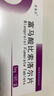 [苏莱乐]富马酸比索洛尔片 5mg*18片 3盒装 实拍图