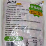 云山半什锦蔬菜1kg+毛豆粒500g+青豆粒1kg 半加工蔬菜 速冻锁鲜 实拍图