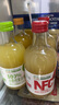 汇多滋甄蔬甄果nfc果汁100%纯果汁NFC饮料整箱玻璃瓶多口味325ml 混合口味共6瓶(3瓶NFC+3瓶100%) 实拍图