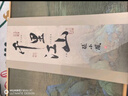 張小鳳文房四宝套装毛笔套装笔墨纸砚湖笔毛笔初学者 千里江山【笔挂款】 实拍图