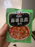 味好美（McCormicK） 复合调味料调味料 麻婆豆腐调料35g 调味料 百年品牌 实拍图