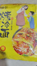 壹传食东北烤冷面470g*2袋 含酱料 铁板面片面皮 早餐夜宵方便速食12片 实拍图