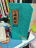 西凤酒 国花瓷10年纪念版  凤香型白酒 52度 500ml*6瓶 整箱装 实拍图