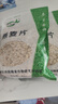 禾力康新疆特产美食 禾力康农科院小麦胚芽麦胚片 早餐高蛋白燕麦片杂粮 燕麦片420g*2包 袋装 420g 实拍图