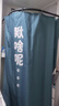 施香曼浴帘套装免打孔隐形防水防霉布浴室帘隔断帘淋浴弧形折叠浴帘套装 瞅啥呢 A款杆+帘宽1.8米x2米高浴帘 实拍图