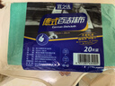 宜之选德式抹布32*38cm20片吸水去油好冲洗大号厨房洗碗布 实拍图