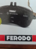 菲罗多（ferodo）陶瓷刹车前片适用本田雅阁时韵比亚迪F6 G6思铂睿奥德赛FDB1669-D 实拍图