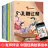 识字大王3000字（全4册)早教启蒙教材笔画+拼音+组词+插图+象形字版帮助孩子理解汉字适用于幼儿园中班大班学前班 实拍图
