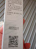 高姿 柔皙透白精华防晒乳50g美白防晒霜SPF50+PA+++军训防晒户外便携 实拍图