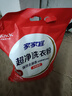 家家宜超净洗衣粉全效馨香4斤 蛋白强效去污渍油渍奶渍3倍 无磷除菌抗菌 实拍图