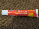 福元 红霉素软膏 用于脓疱疮等化脓性皮肤病、溃疡面的感染和寻常痤疮yp 5盒装 实拍图