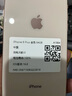 苹果8Plus手机 Apple iPhone 8Plus 苹果8P 二手手机  二手9成新 金色 64G全网通【更换100%电池】9成新 实拍图