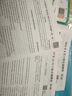 新东方 六级词汇乱序版+ 备考25年6月  六级考试超详解试卷 套装共2册   实拍图