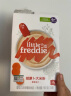 小皮（Little Freddie）有机益生菌高铁果蔬米粉胡萝卜味160g*1盒 婴儿米糊宝宝米粉 实拍图