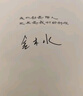 俗人的壮举:当我们“遭遇”工业革命 实拍图