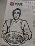 牛叨叨李先生招牌牛肉面495g 升级加量 门店同款牛肉原汤拉面条非油炸 实拍图