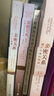 亲密关系套装（新版共3册）：亲密关系+亲密关系续篇+亲子关系 实拍图