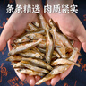 农家火焙小鱼干干货小鱼仔淡水无盐去肚餐条鱼小河鱼湖南特产新货 淡水小鱼干100g 实拍图
