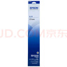 爱普生C13S015510原装色带（色带架含芯）黑色单支装（适用于LQ-2680K） 实拍图