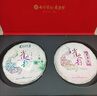 七彩云南茶叶普洱茶 云南珍藏高山生态普洱生茶饼(青韵2)357g 茶叶礼盒装  实拍图