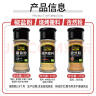 一米生活 孜然粉35g+烧烤撒料40g+椒盐粉50g  烧烤调料组合套装调味品 实拍图