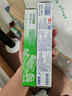 冷酸灵抑菌斑抗敏牙膏（特含SDC健齿素 减少牙菌斑）呵护牙齿清新口气 【新品】清新口气抗牙敏感5支 实拍图