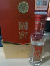 国窖1573【父亲节礼赠】经典装 浓香型白酒（新老随机发货） 52度 50mL 2瓶 国窖小礼盒 实拍图