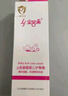 金誉嘉【药房直售】金誉嘉婴儿护臀膏婴儿屁屁霜宝宝红屁股 3支装 实拍图